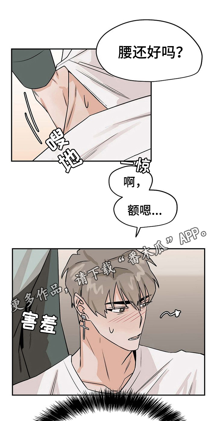 第29话0