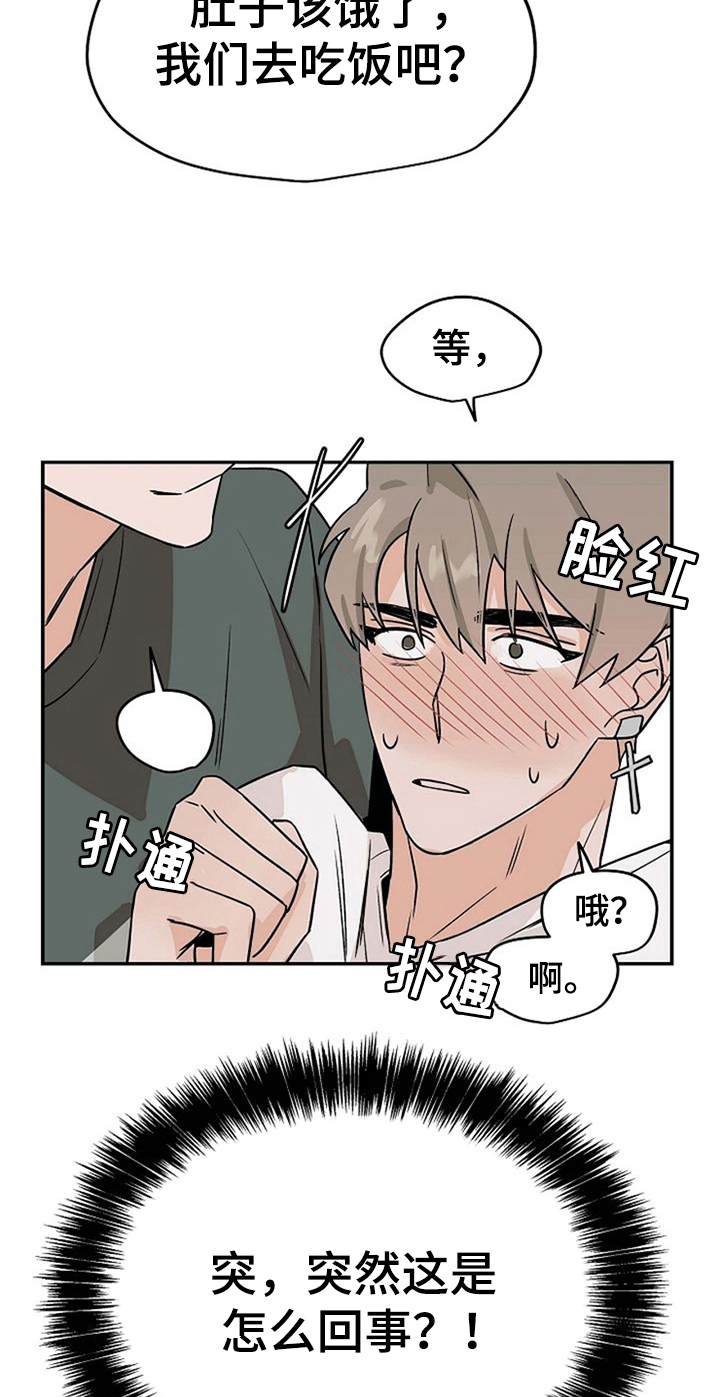 第29话2