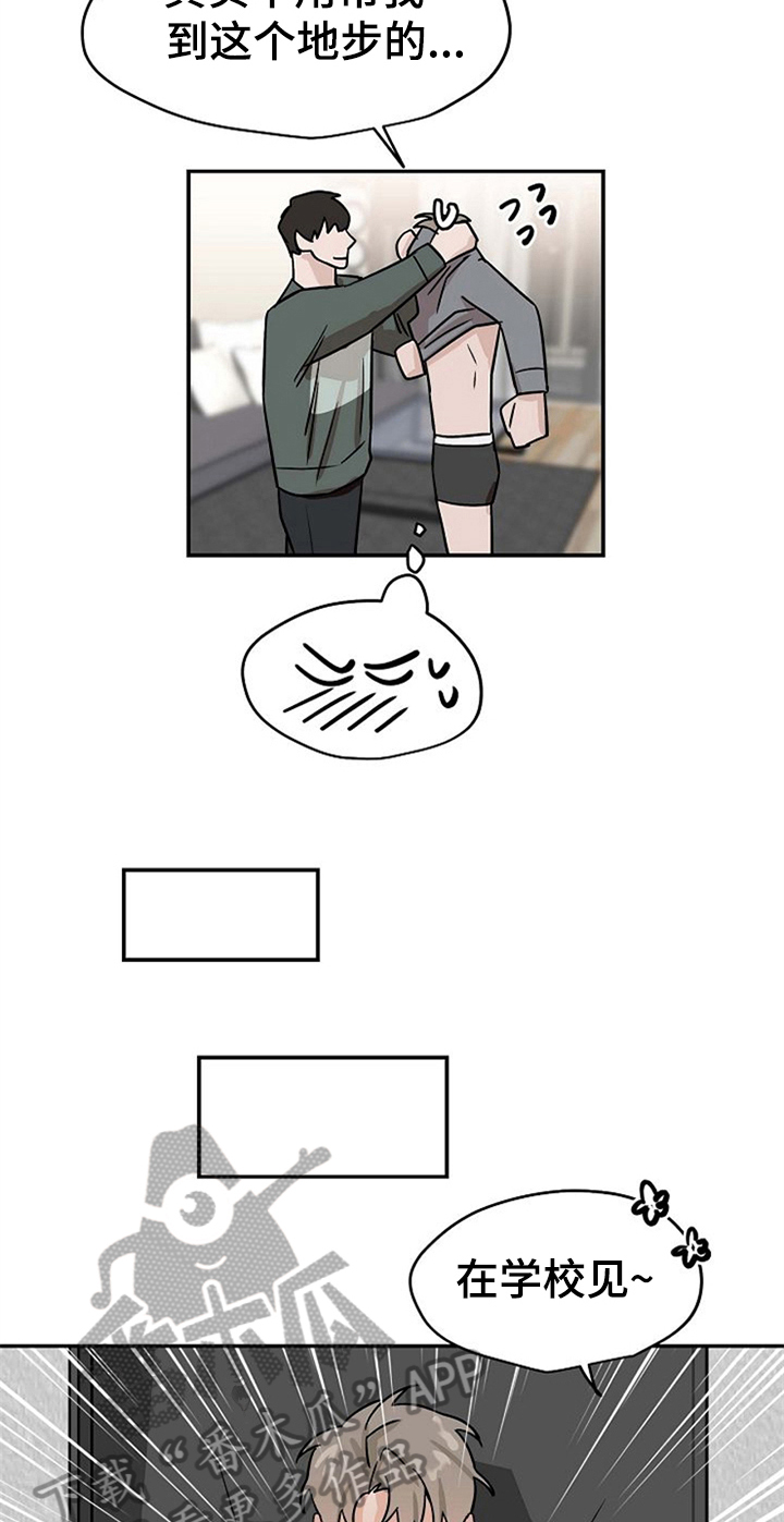 第29话5