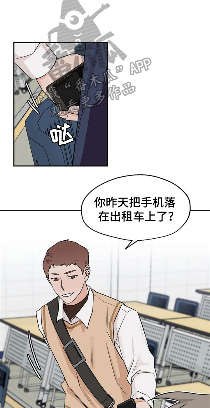 第29话8