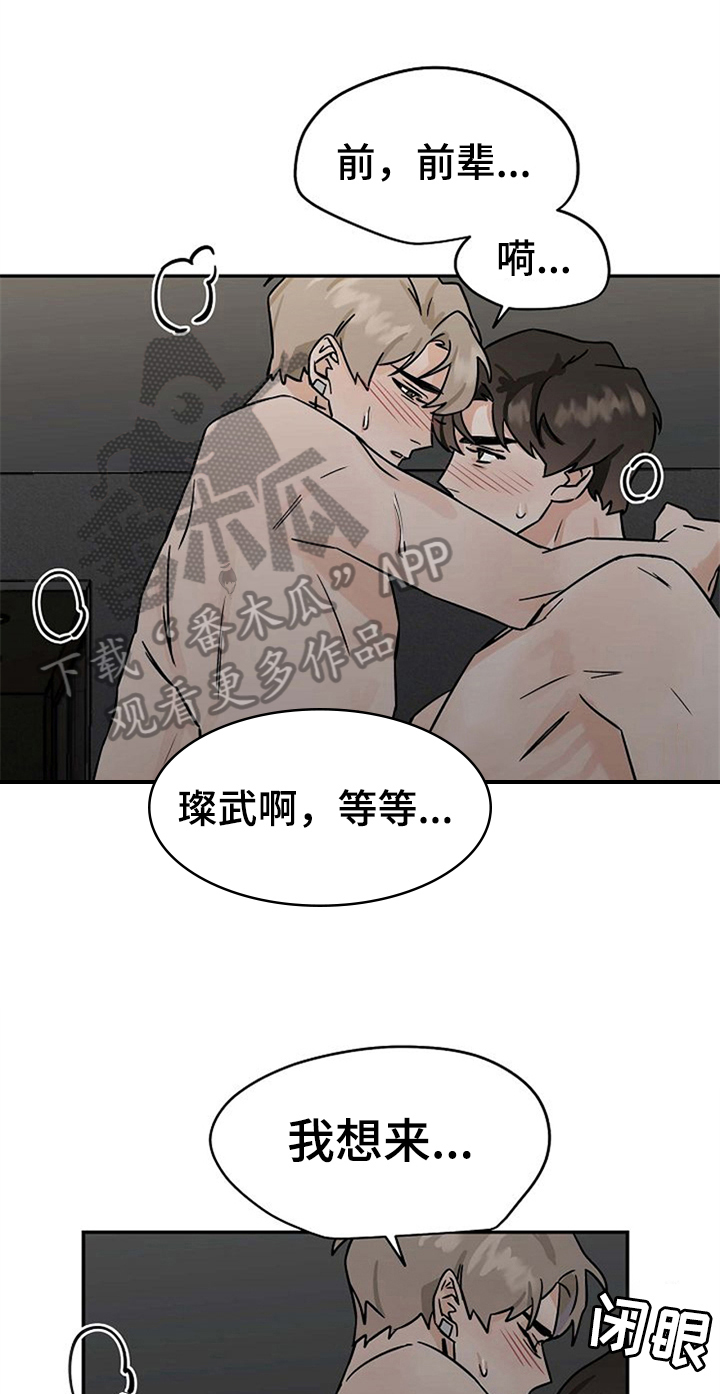 第28话0