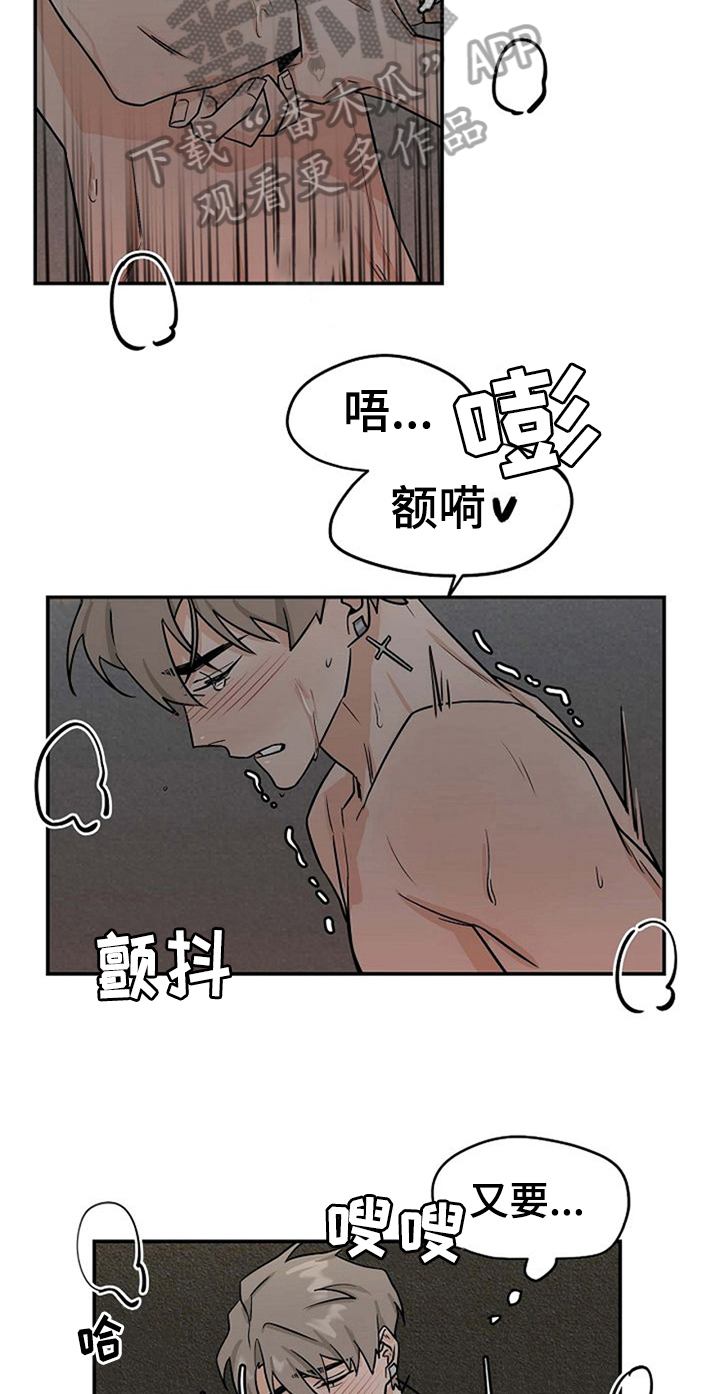 第28话10