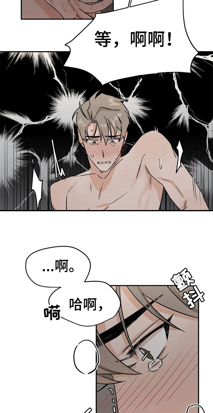 第28话13