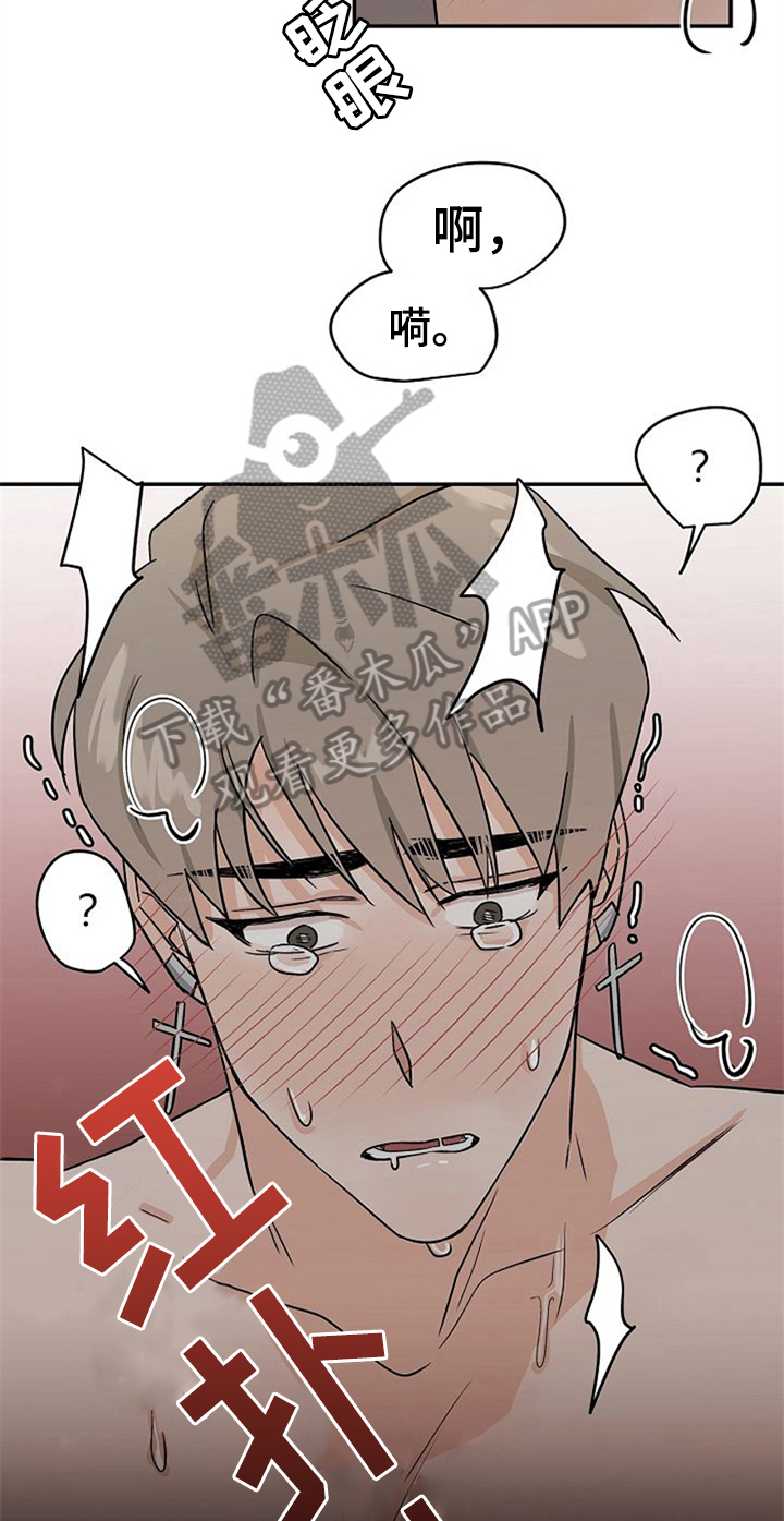 第28话14