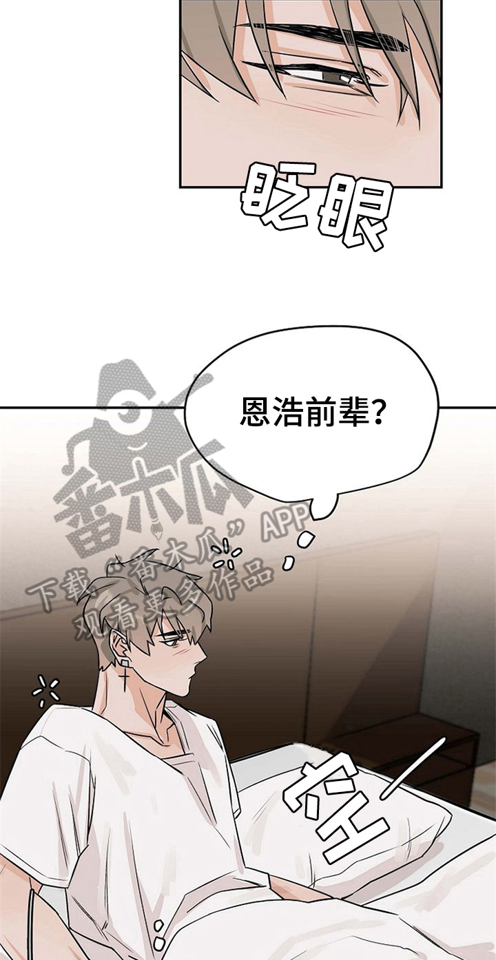 第28话16
