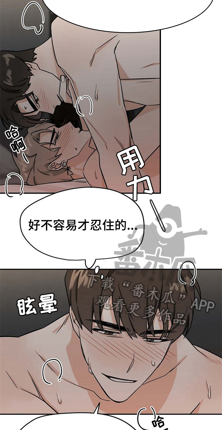 第28话2