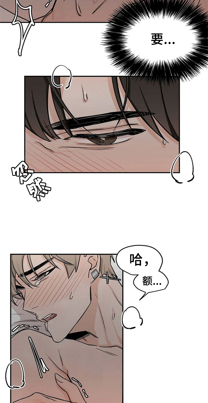 第28话6