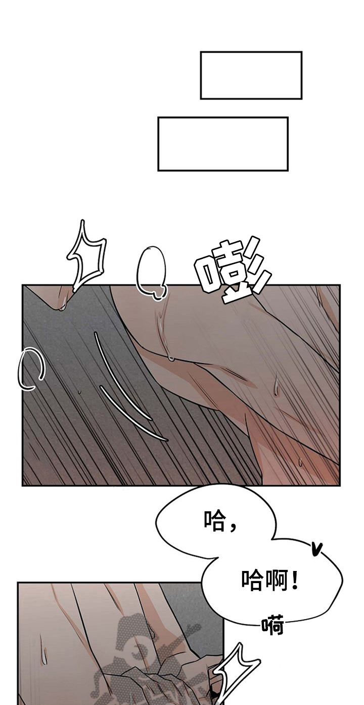 第28话9