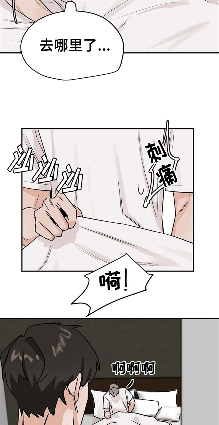 第28话17