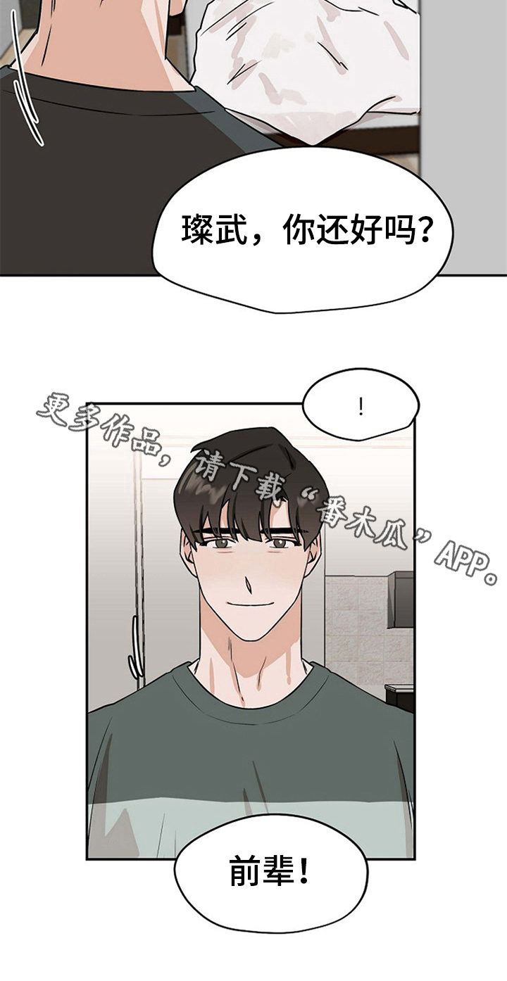 第28话18