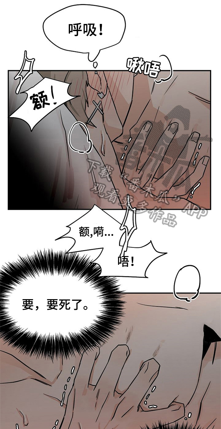 第28话5