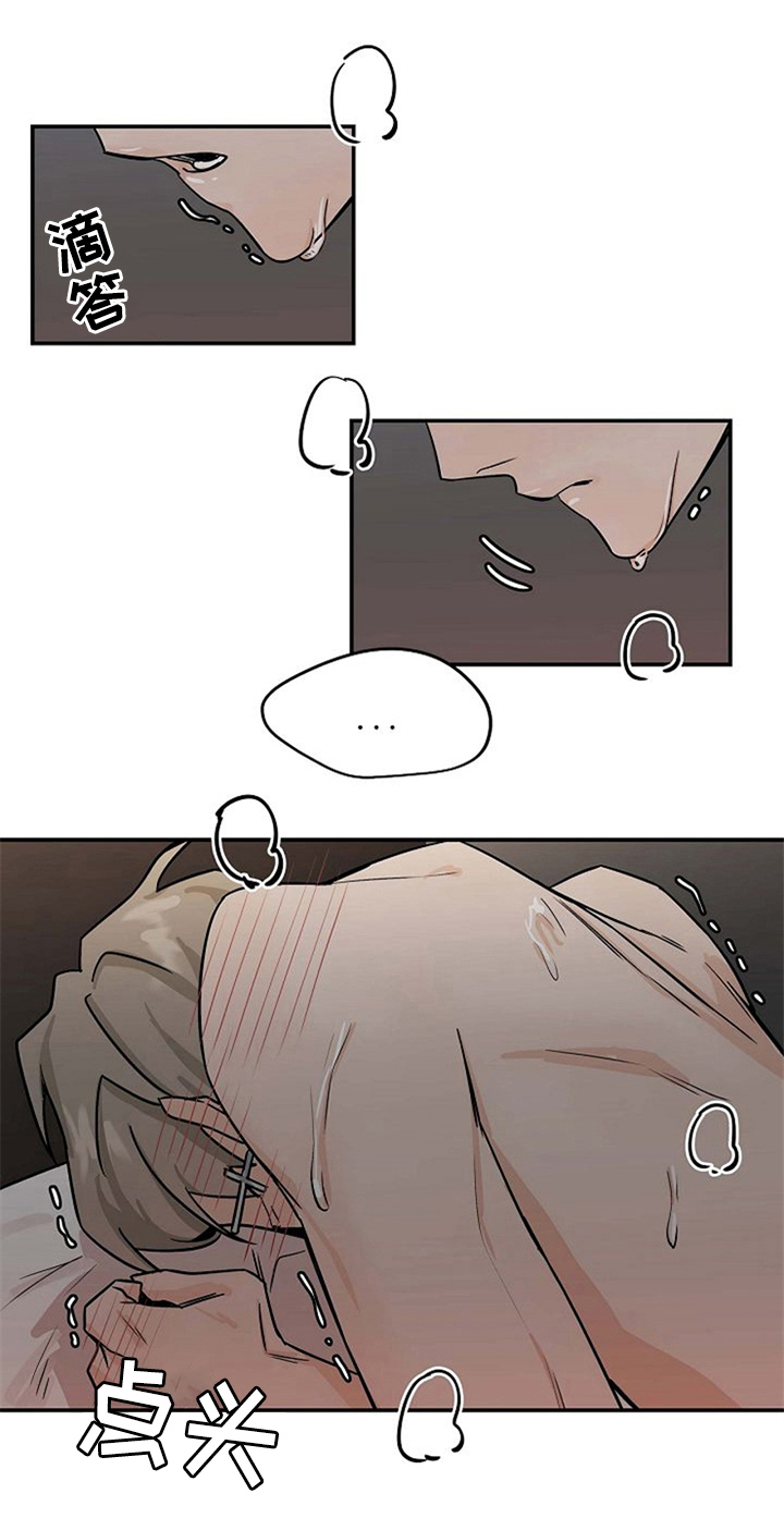 第28话8