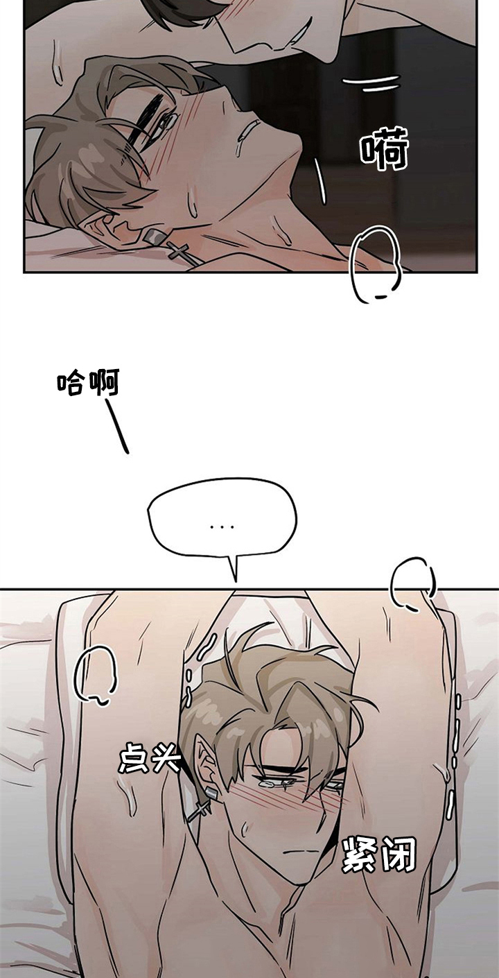 第27话1