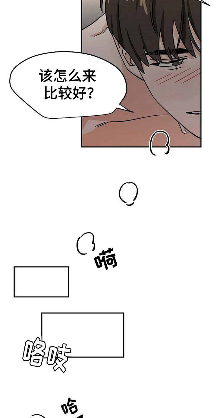 第27话10