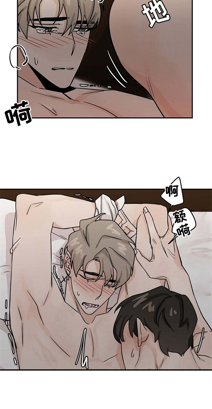 第27话13