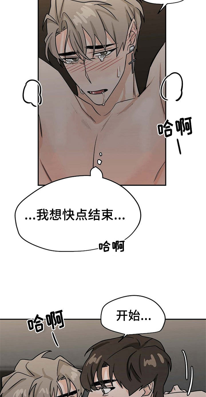 第27话19