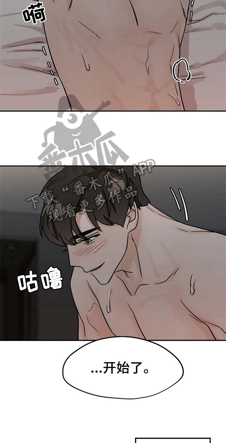 第27话2