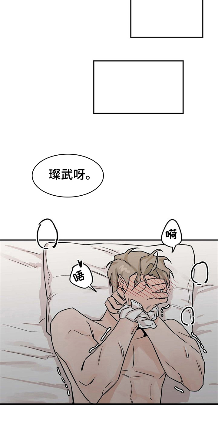 第27话3