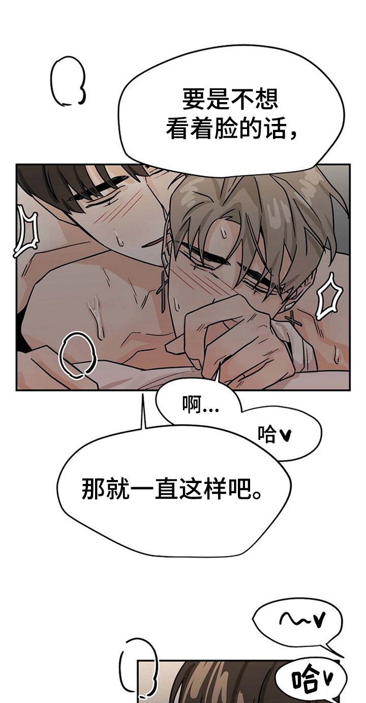 第27话9