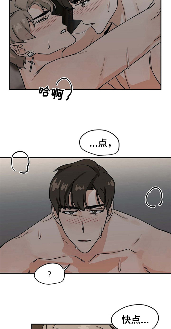 第27话18