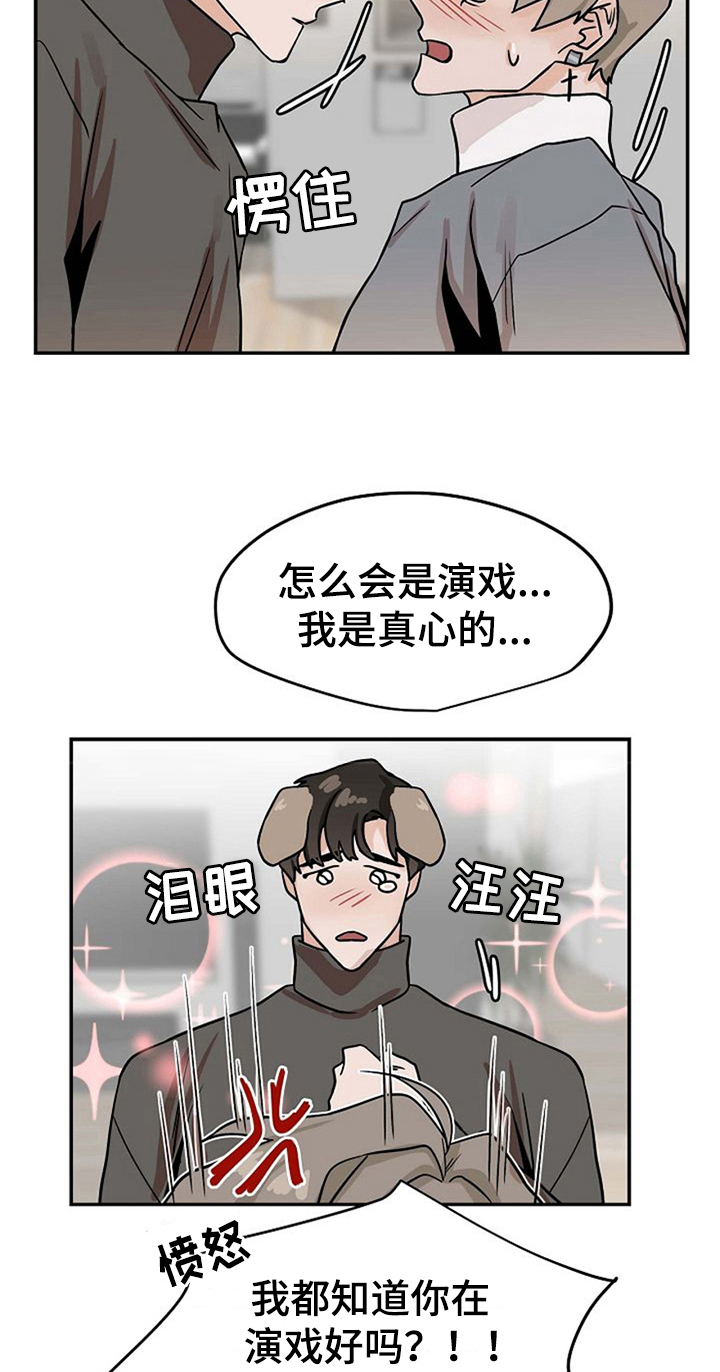 第26话2