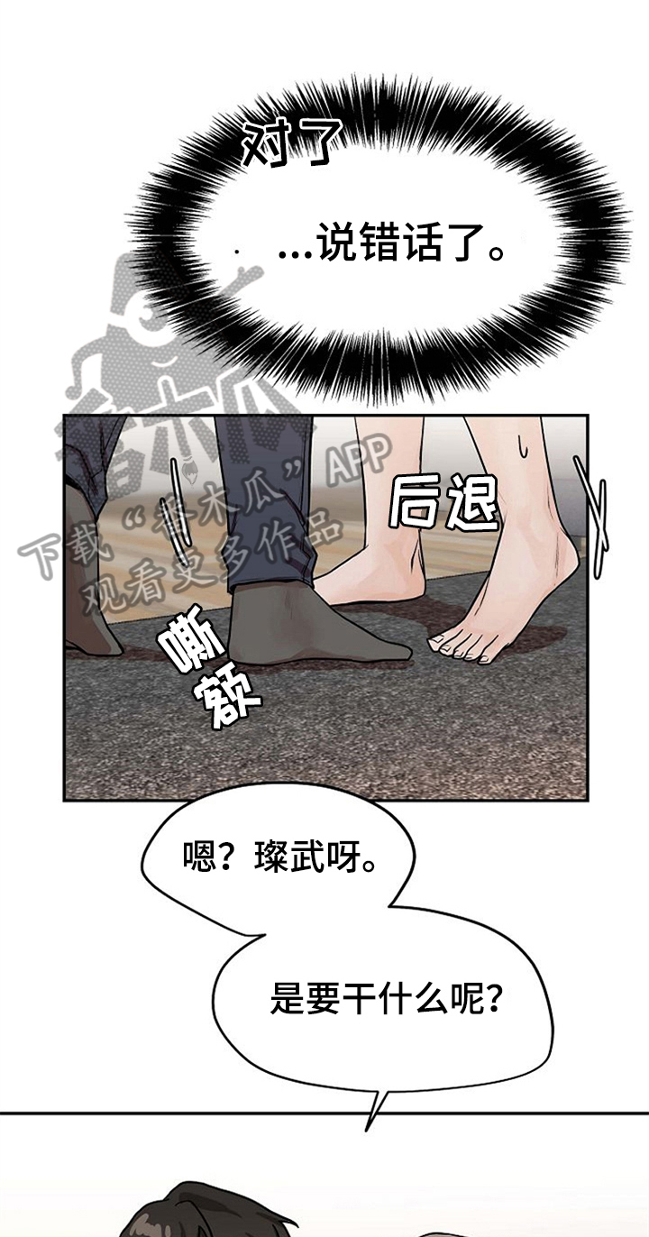 第26话0