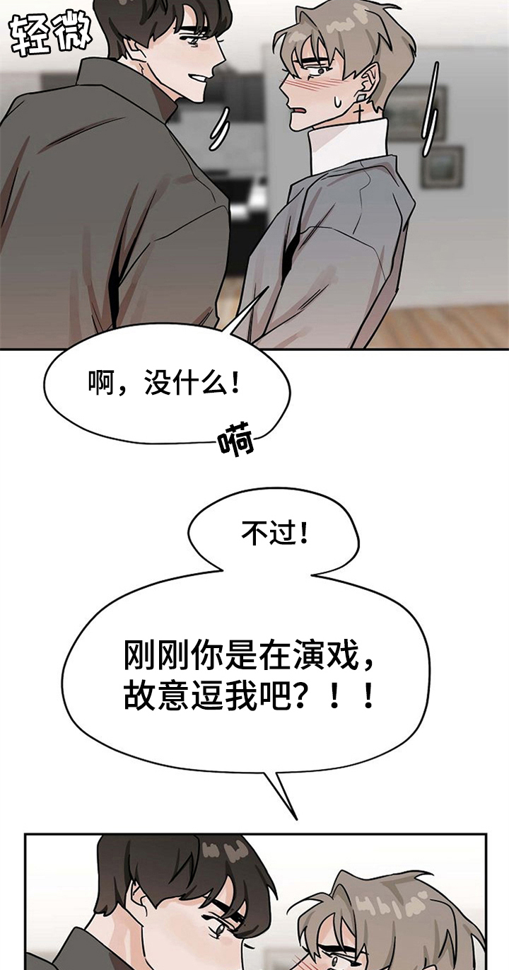 第26话1