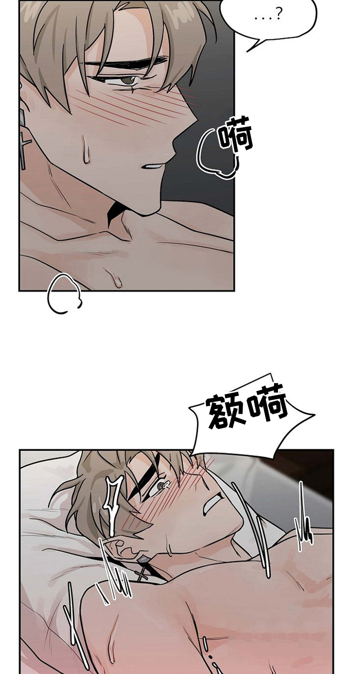 第26话12
