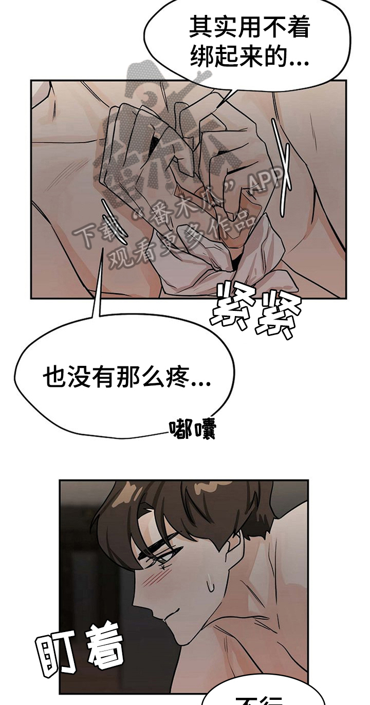 第26话16