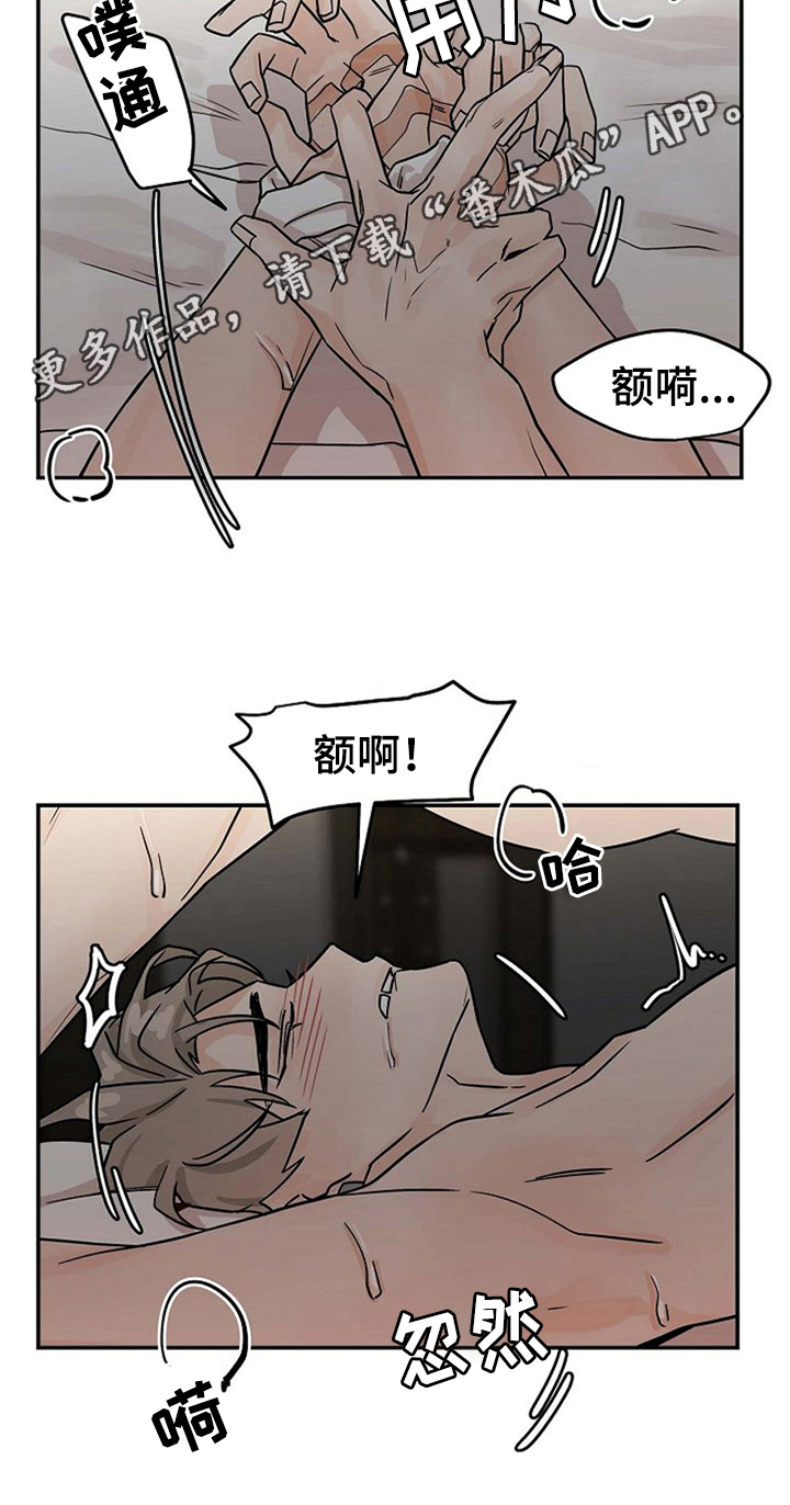第26话18