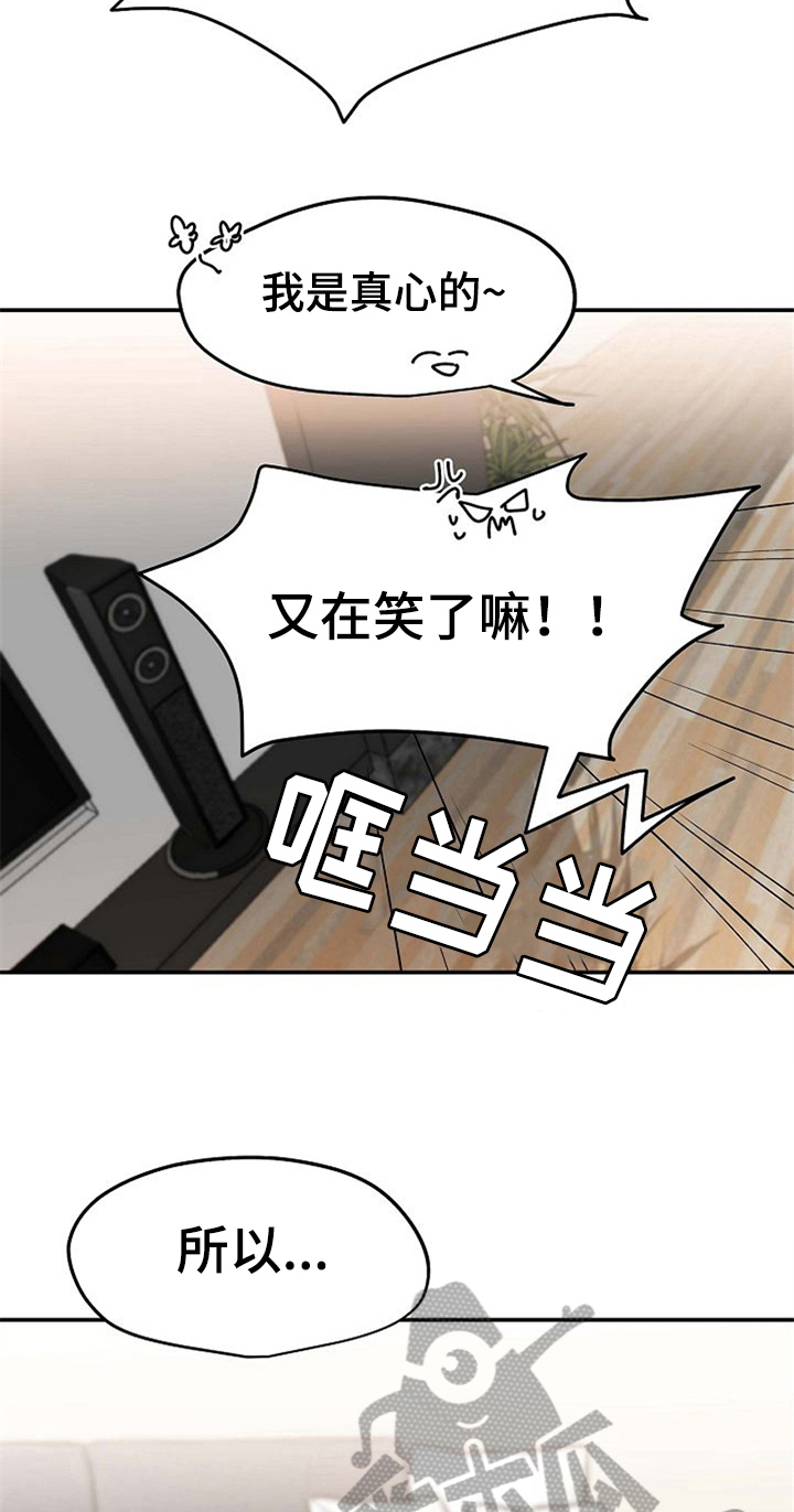 第26话3