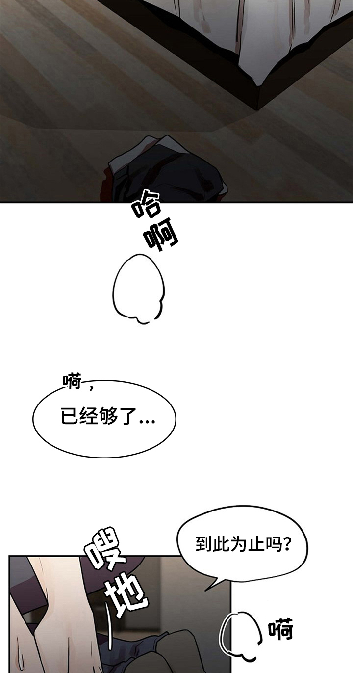 第26话7