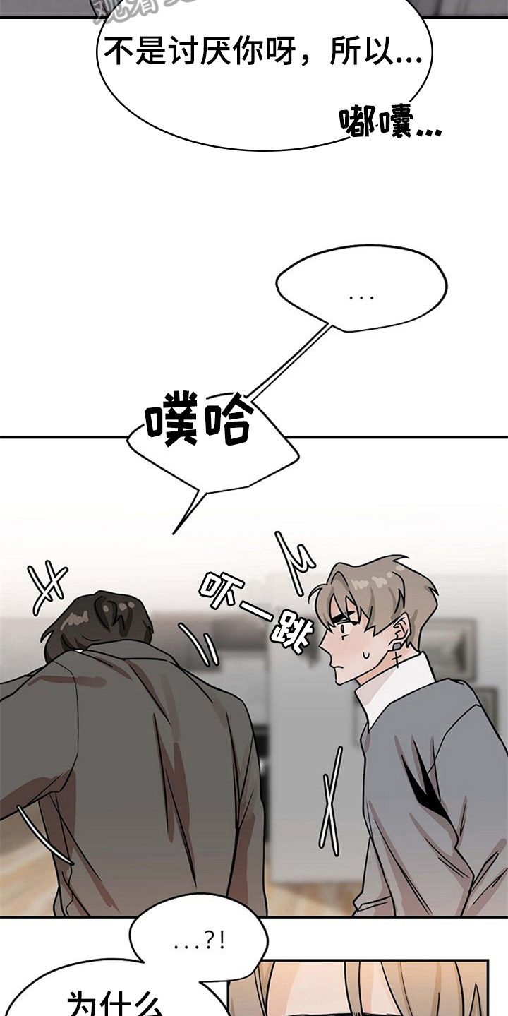 第25话18