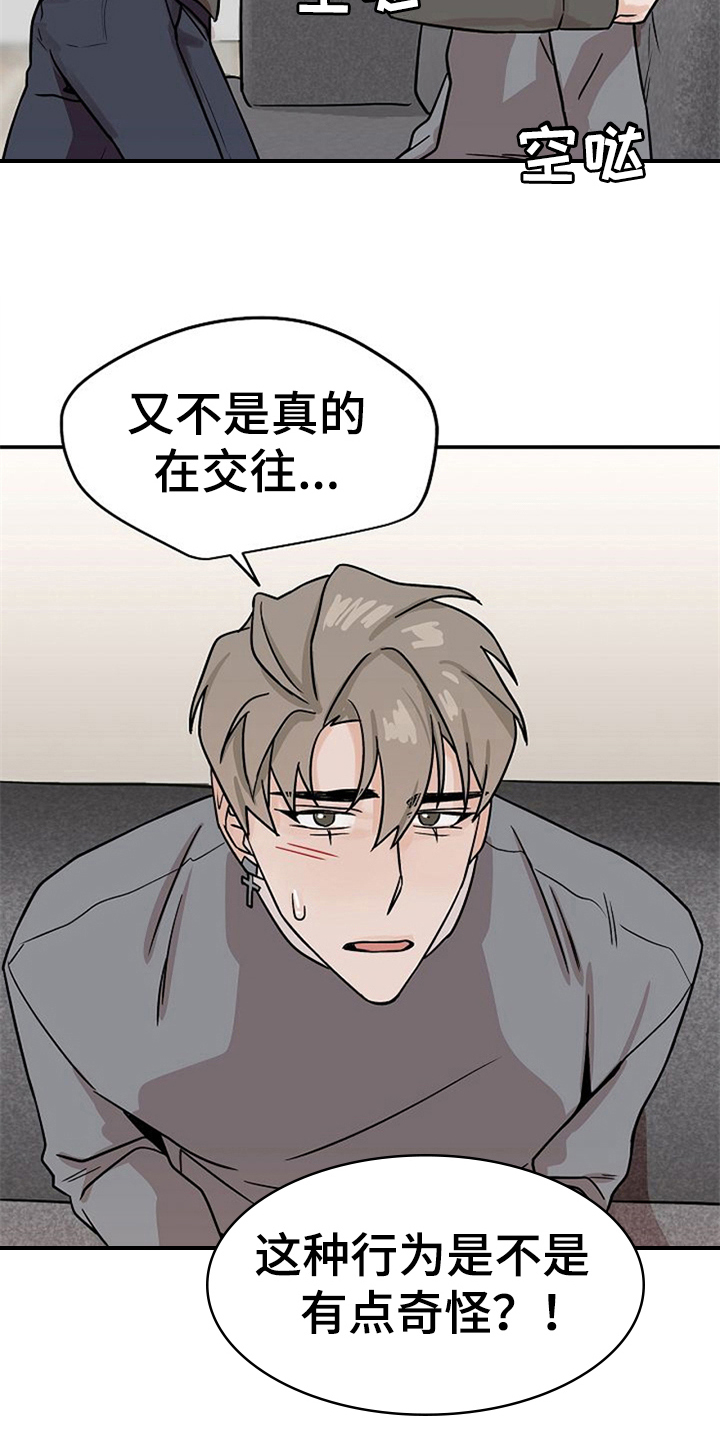 第25话2