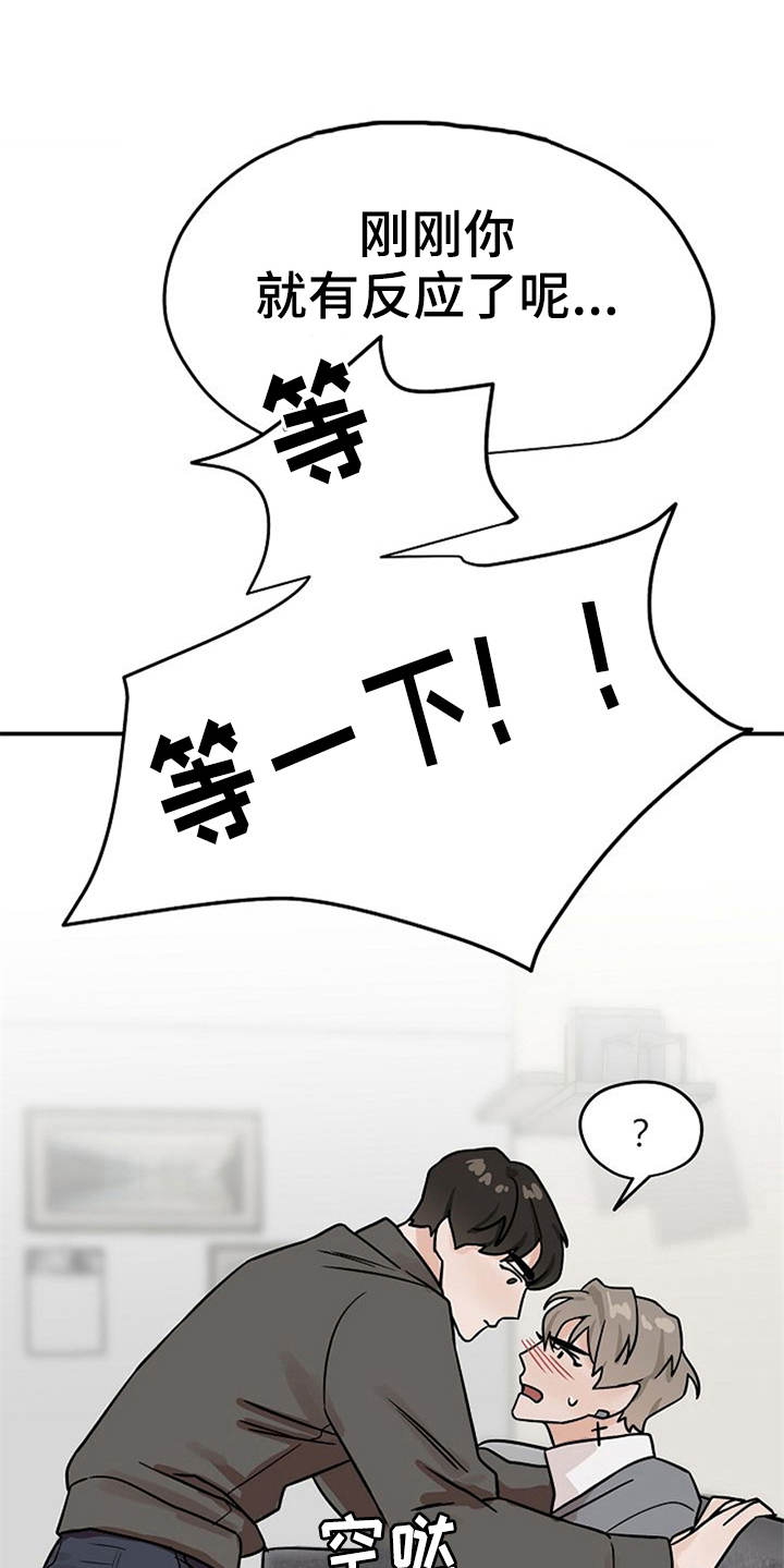 第25话1