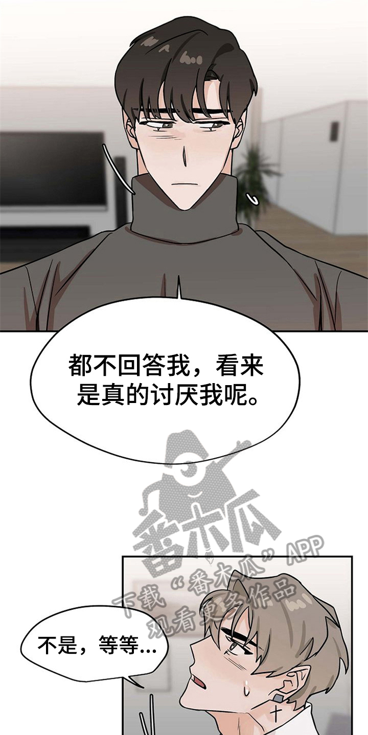 第25话15