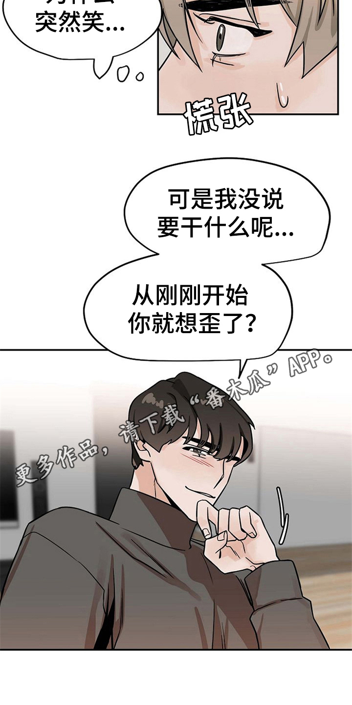 第25话19