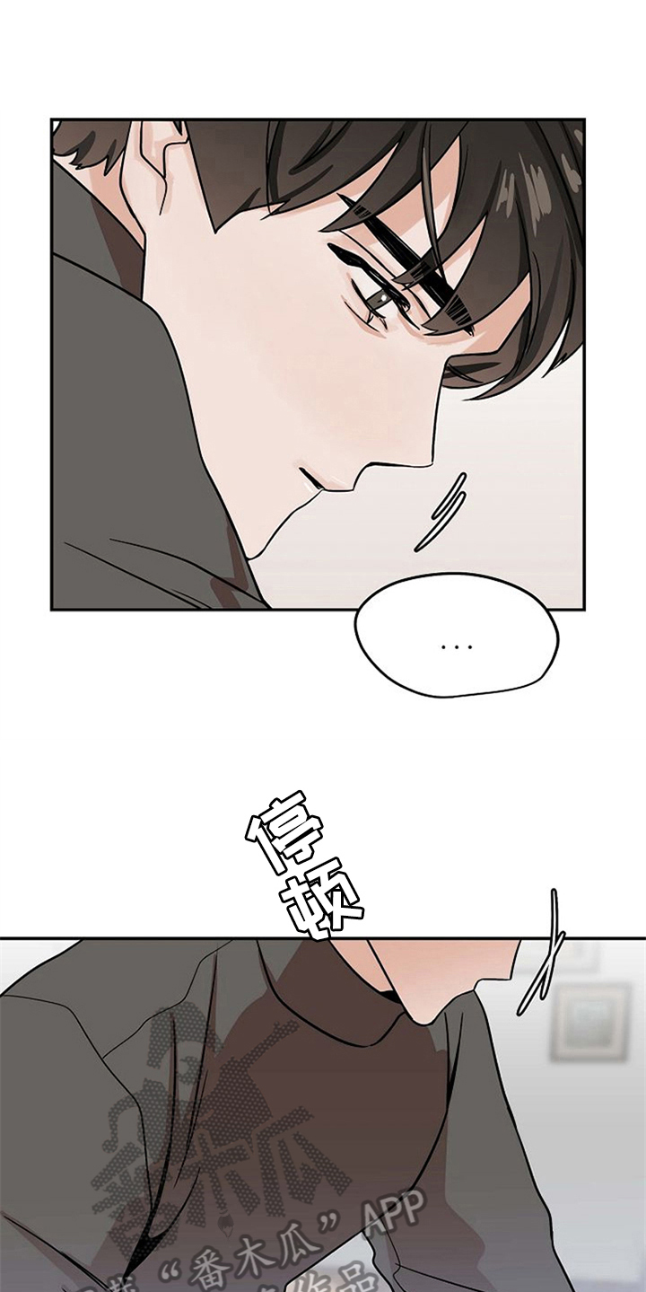 第25话3