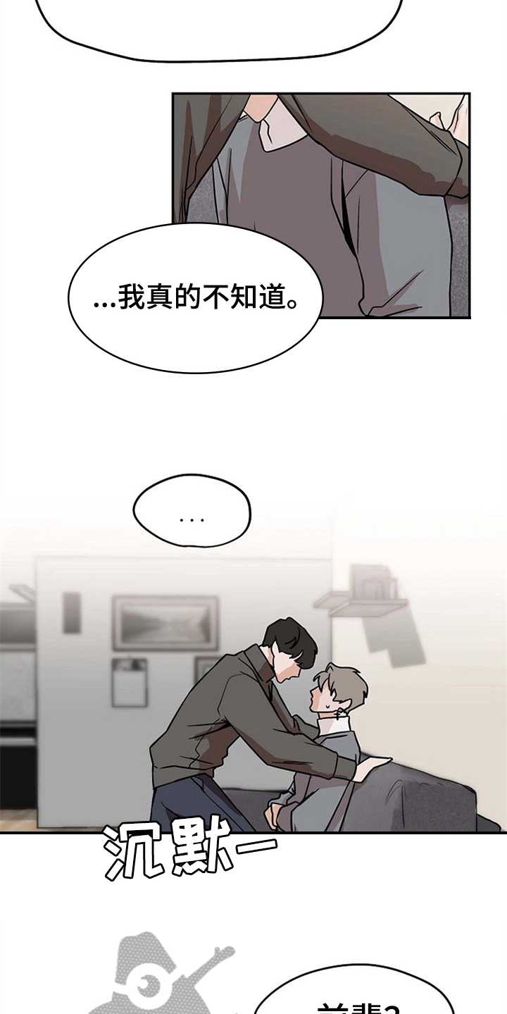 第25话5