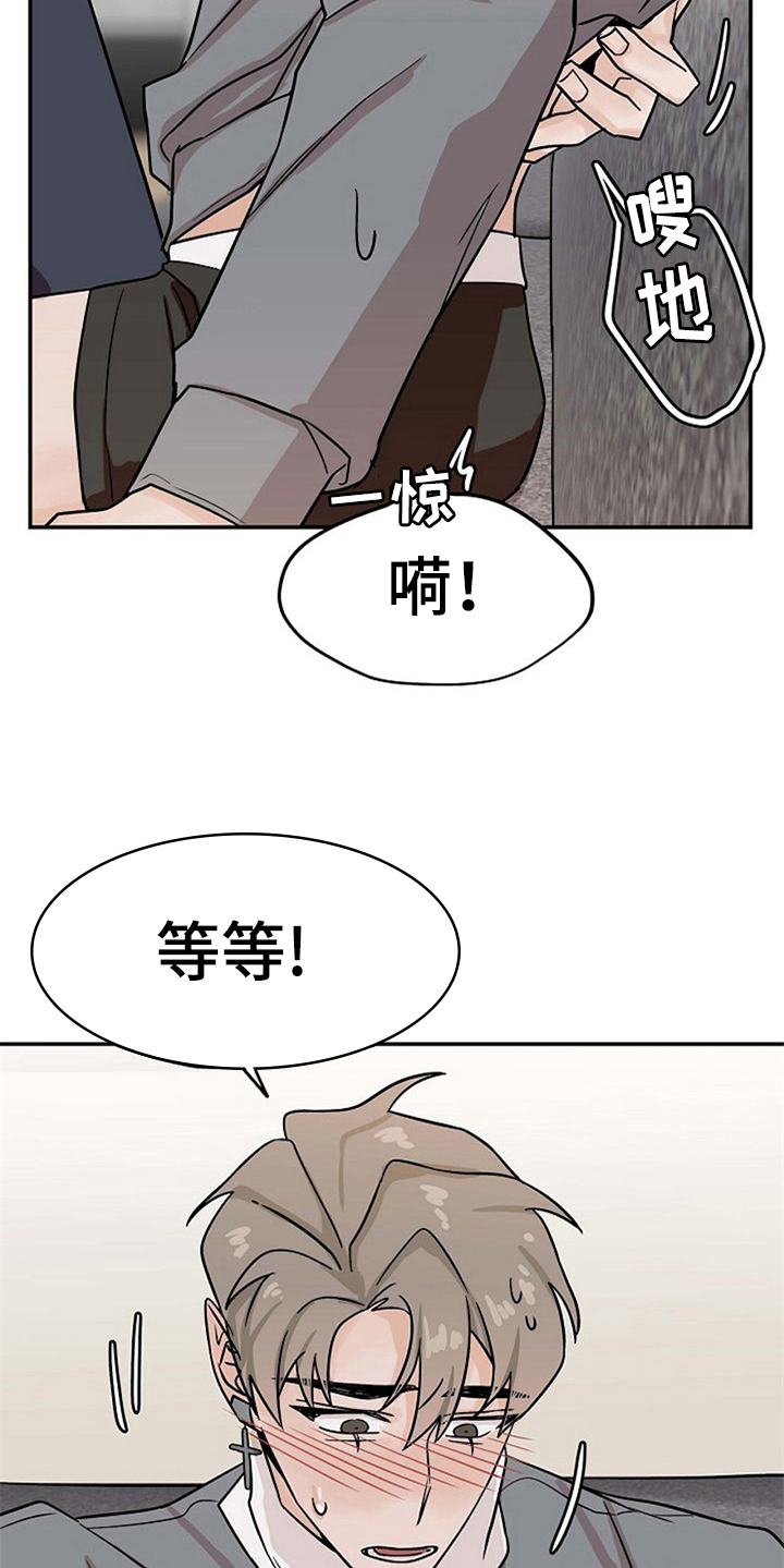 第25话7