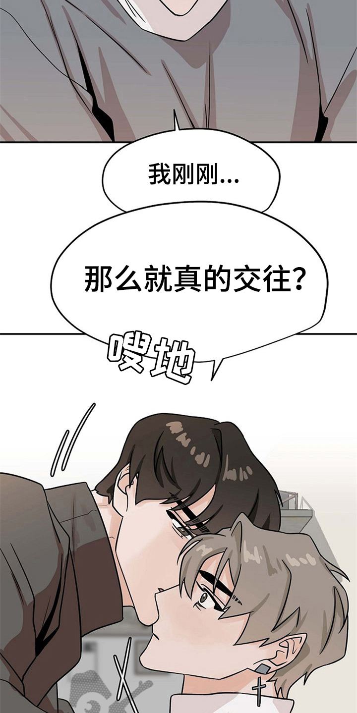 第25话8