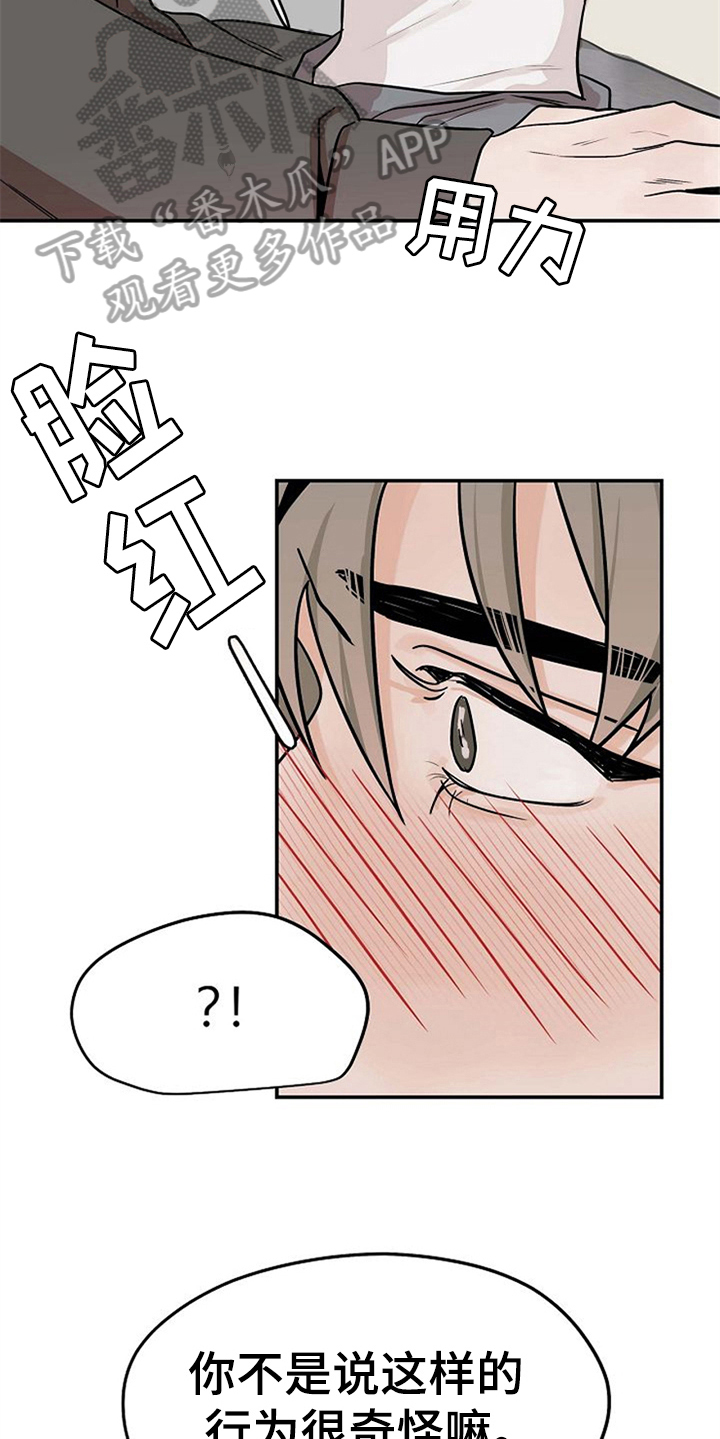 第25话9