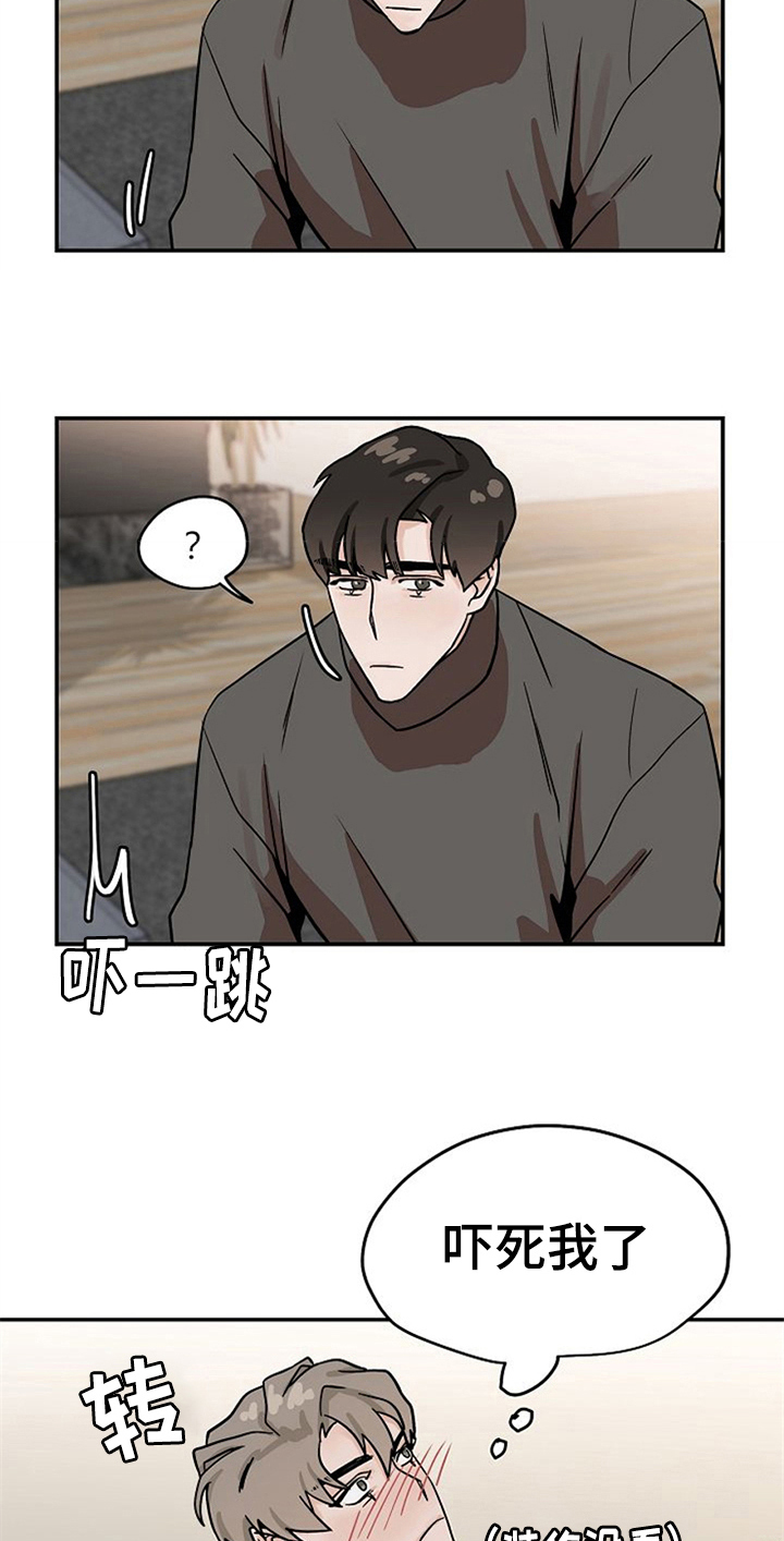 第24话1