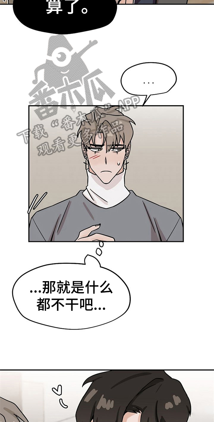 第24话11