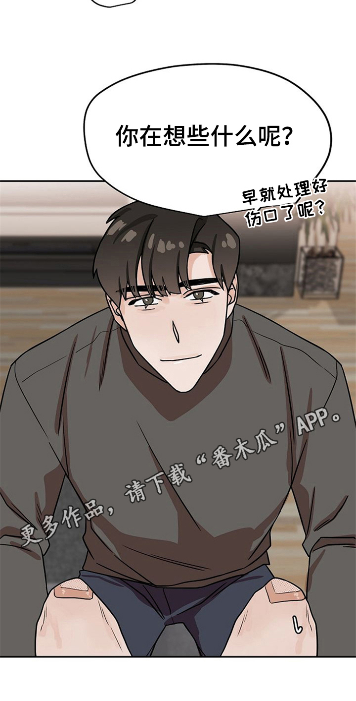 第24话19
