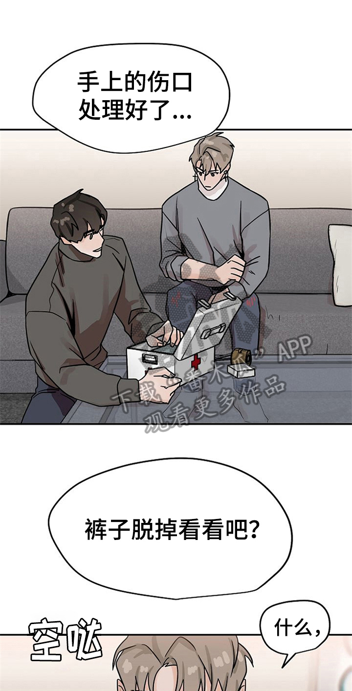 第24话3