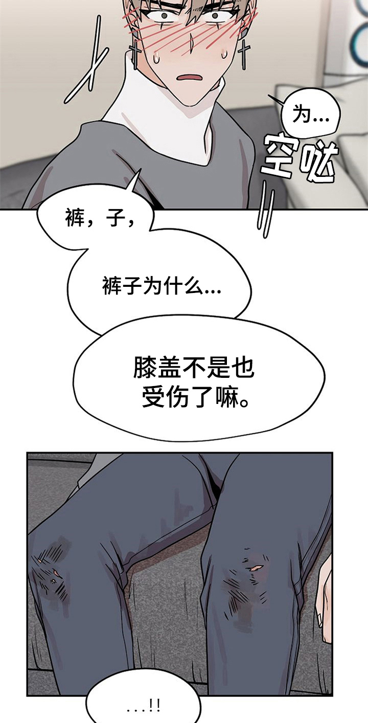 第24话4