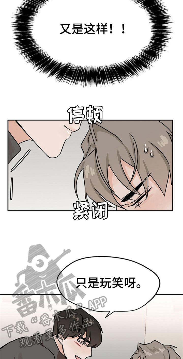 第24话8