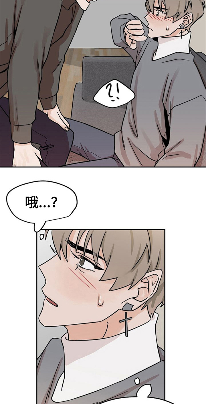 第24话9