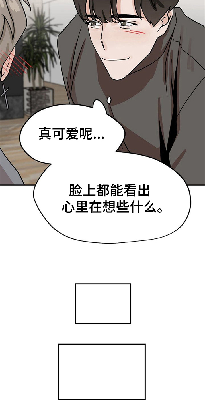 第24话12
